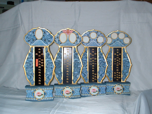 Ancestral Tablets 1